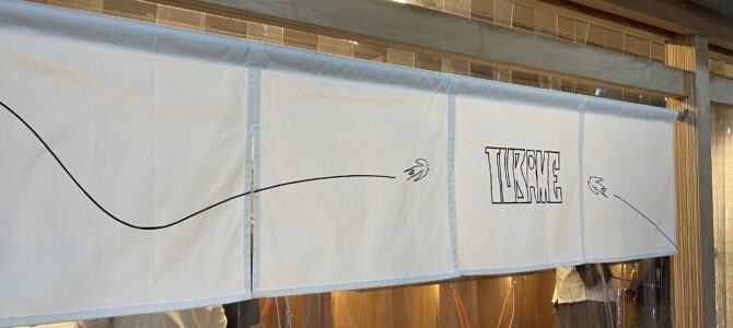 番外編　生駒市